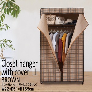 【3個セット】カバー付きクローゼットハンガー/衣類収納 【LLサイズ/幅92cm】(ブラウン/茶) ワイド/収納/棚付/チェック柄/ファンシーケース/NK-883