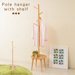 【2個セット】シェルフ付ポールハンガー(ナチュラル) 北欧/収納/コートハンガー/木製/棚付/ナチュラル/子供部屋/キッズ/天然木/NK-5040 【組立品】