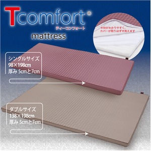 TEIJIN(テイジン) Tcomfort 3つ折りマットレス シングル ボルドー 厚さ5cm 商品写真2