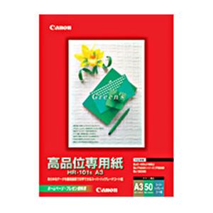キヤノン(Canon) カラーBJ用高品位専用紙 A3 1冊(50枚) 商品写真