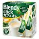 AGF ブレンディ スティック カフェオレ 1箱（14g×30本） - 縮小画像1