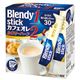 AGF ブレンディ スティック カフェオレ カロリーハーフ 1箱（7.5g×30本） - 縮小画像1