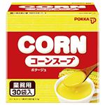 ポッカ ポッカ業務用コーンスープ 1箱（30袋）