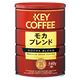 キーコーヒー モカブレンド 1缶（340g） - 縮小画像1