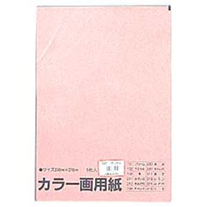(業務用セット) 文運堂 カラー画用紙 5枚入 うすもも  【×50セット】 商品写真