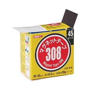 (業務用セット) クルーズ マグネットテープ308 【×10セット】 商品写真