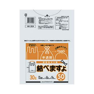(業務用セット) ケミカルジャパン 結べますよ半透明ポリ袋 30L 1パック(50枚) 【×5セット】 商品写真
