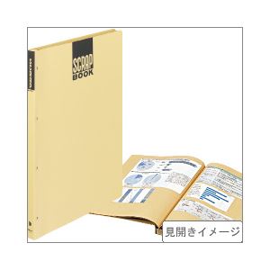 (業務用セット) コクヨ スクラップブック A3タテ 【×5セット】 商品写真