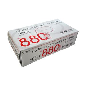 (業務用セット) ニトリル手袋 粉付き ブルー M 1箱(100枚) 【×5セット】 商品写真
