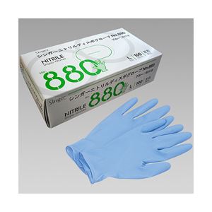 (業務用セット) ニトリル手袋 粉付き ブルー L 1箱(100枚) 【×5セット】 商品写真
