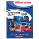 （業務用セット） 【OA用紙・インクジェット用紙】 インクジェット用紙 光沢紙 A4 厚手 1冊（20枚） 【×5セット】 - 縮小画像1