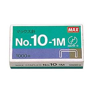 (業務用セット) マックス ホッチキス針 No.10-1M 1箱(1000本×20小箱) 【×3セット】 商品写真
