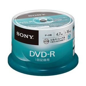 (業務用セット) ソニー スピンドルケース入 DVD-R 50枚 型番:50DMR47KLDP 【×3セット】 商品写真
