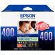 （業務用セット） エプソン（EPSON） 写真用紙ライト〈薄手光沢〉 L判 1冊（400枚） 【×3セット】 - 縮小画像1