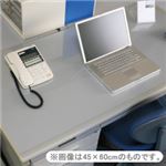 （業務用セット） デスクマット シングルタイプ（DMT-9060E） 60×90cm 【×2セット】