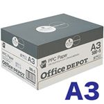 オフィスデポ オリジナル ファインホワイト（高白色コピー用紙） A3 1箱（500枚×5冊）