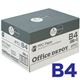 オフィスデポ オリジナル ファインホワイト（高白色コピー用紙） B4 1箱（500枚×5冊） - 縮小画像1