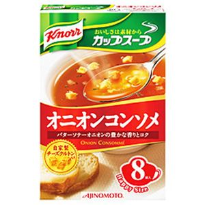 （まとめ）味の素 クノール カップスープ オニオンコンソメ 1箱(11.5g×8食)【×10セット】 - 拡大画像