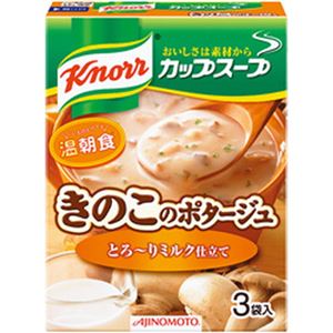 （まとめ）味の素 クノール カップスープ ミルク仕立てのきのこのポタージュ 1箱(13.6g×3袋)【×10セット】 - 拡大画像