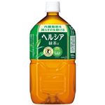 花王 ヘルシア 緑茶 1.05L 1箱(12本)