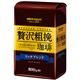 （まとめ）ユーコーヒーウエシマ 贅沢荒挽珈琲 スペシャルリッチブレンド 1袋(800g)【×3セット】 - 縮小画像1