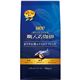（まとめ）UCC上島珈琲  職人の珈琲300g  まろやか味のマイルドブレンド 1袋(300g) 350086【×10セット】 - 縮小画像1