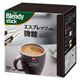 （まとめ）AGF ブレンディ スティック エスプレッソ・オレ 微糖 1箱(7.7g×100本)【×3セット】 - 縮小画像1