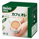 （まとめ）AGF ブレンディ スティック カフェオレ 1箱(12.0g×100本)【×3セット】 - 縮小画像1