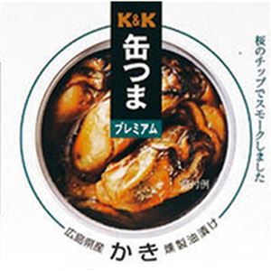（まとめ）K&K 缶つまプレミアム 広島かき燻製油漬け缶【×5セット】