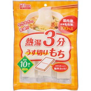（まとめ）アイリスオーヤマ 熱湯3分 うす切りもち 1パック(10枚)【×10セット】