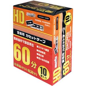 （まとめ）磁気研究所  カセットテープ 1パック(60分×10巻パック) HDAT60N10P2【×5セット】