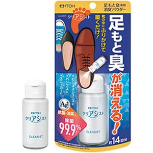 （まとめ）井藤漢方製薬 足もと臭対策専用パウダークリアシスト 1個【×10セット】