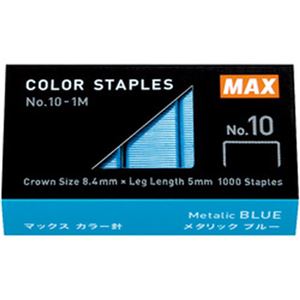 （まとめ）マックス カラー針 NO.10-1M メタリックブルー No.10-1M／MB 1箱（1000本）【×20セット】