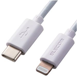 （まとめ）エレコム USB C-Lightningケーブル 1.0m MPA-CL10WH 1本【×2セット】