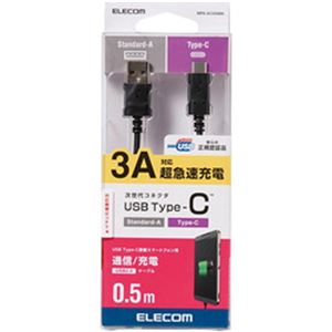 （まとめ）エレコム スマートフォン用USBケーブル 1.0m MPA-AC10NBK 1本【×2セット】