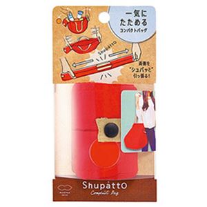 （まとめ）マーナ Shupatto（シュパット） S411A 赤 1個【×2セット】