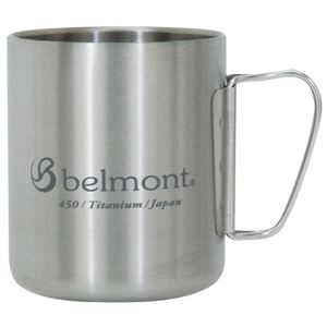belmont（ベルモント）チタンダブルマグ450ml フォールドハンドル logo - 拡大画像