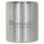 belmont（ベルモント）チタンダブルフィールドカップ 220ml