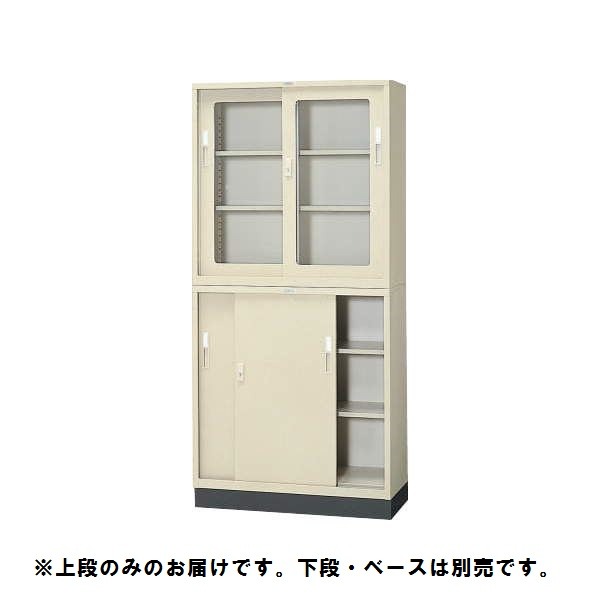 【上段のみ】スチール書庫 No.535N アイボリー