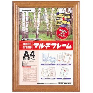 (業務用セット) マルチフレーム木製 A4 フ-PW-A4【×5セット】 商品写真