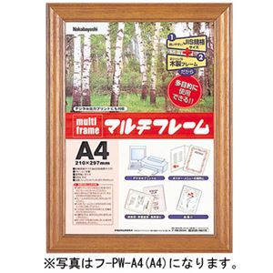 (業務用セット) マルチフレーム木製 B4 フ-PW-B4【×5セット】 商品写真