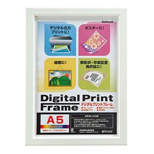 (業務用セット) デジタルプリントフレーム A5/2L フ-DPW-A5-W ホワイト【×10セット】 商品写真