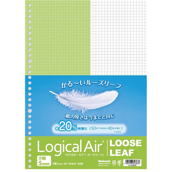 (まとめ) ナカバヤシ A402ロジカルエアー (軽量ルーズリーフ) A4 方眼5mm 50枚 LL-A402S 【×10セット】