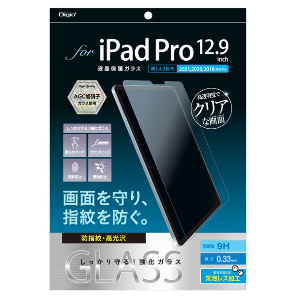 Digio2 iPadPro用 液晶保護ガラス 防指紋・高光沢 TBF-IPP212GS