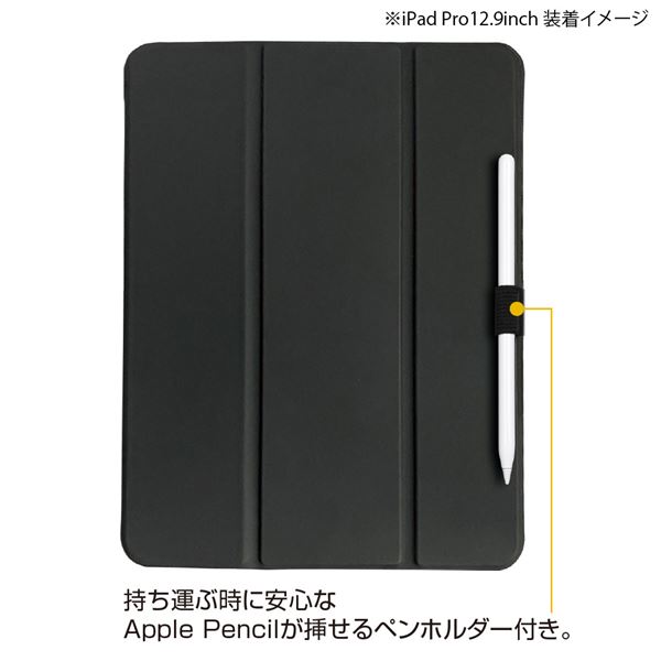 Digio2 iPad Pro 12.9インチ用 軽量ハードケースカバー ブラック TBC-IPP2110BK