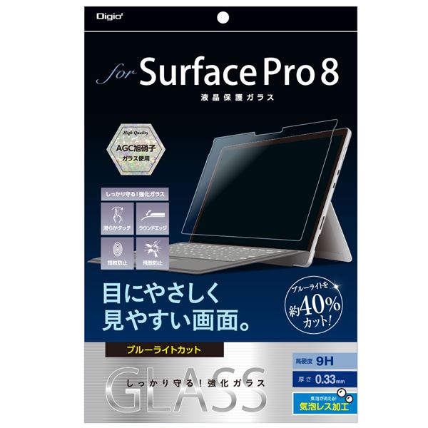 Digio2 Surface Pro 8用 液晶保護ガラスフィルム ブルーライトカット TBF-SFP21GKBC