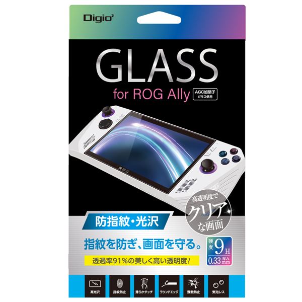 Digio2 ROG Ally用 液晶保護ガラスフィルム 指紋防止 GAF-RGAGS