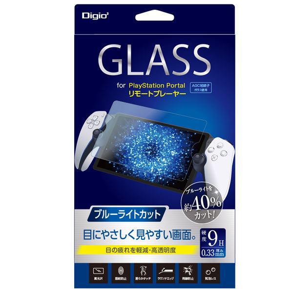 Digio2 PSPリモートプレーヤー用 液晶保護ガラスフィルム 光沢BLカット GAF-PSPOGKBC