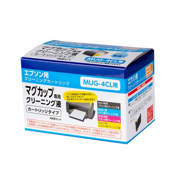 PPC クリーニングカートリッジ エプソン マグカップ MUG-4CL互換 PP-HCEICMUG-4P