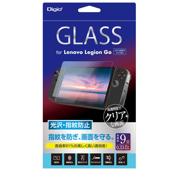 Digio2 Lenovo Legion Go用 液晶保護ガラスフィルム 指紋防止 GAF-LNVGS